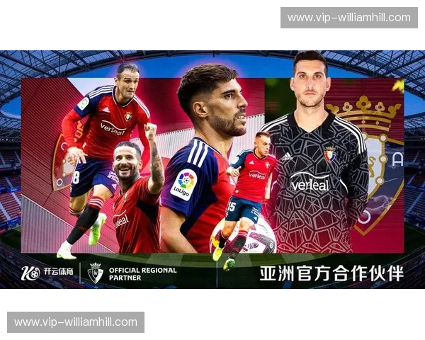 开云体育赛事提醒